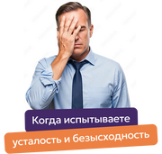 Когда чувствуете / что живете не свою жизнь